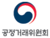 공정거래위원회